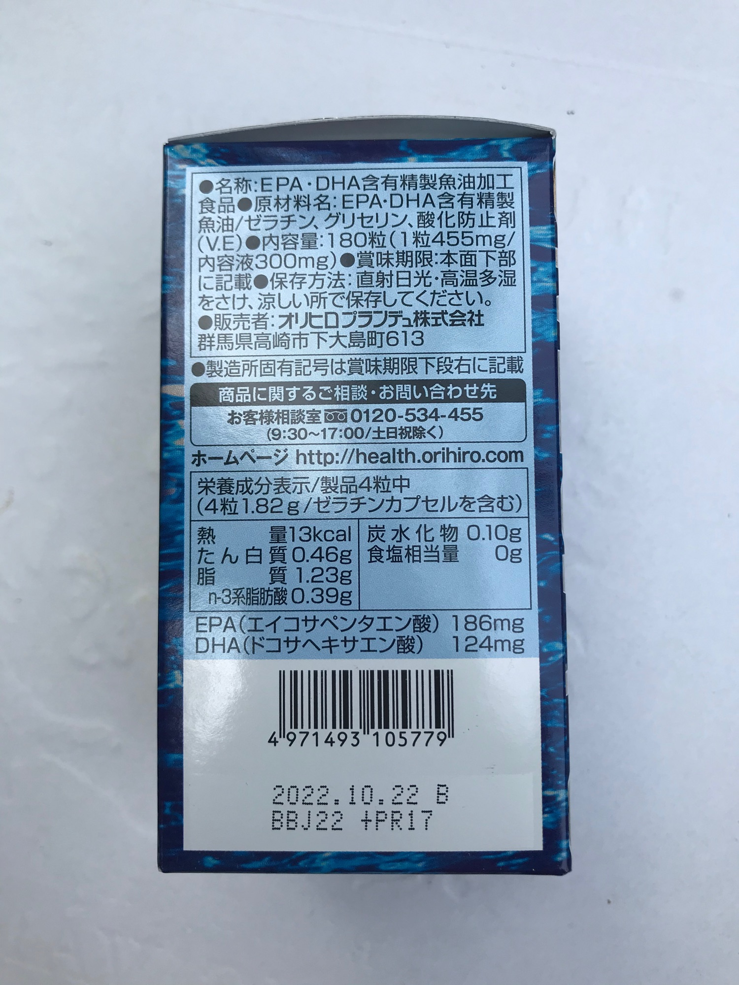 viên dầu cá (omega3 orihiro)