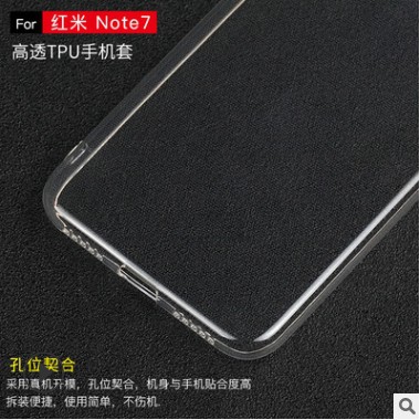 Ốp Lưng Silicon Xiaomi redmi note 7 / note 7 pro