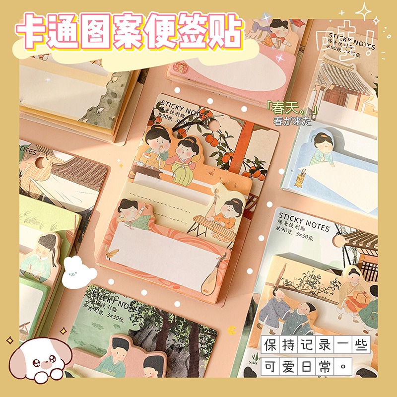 Giấy Note Dễ Thương, Giấy Note 3IN1 Có Keo Dán, Set 3 Loại Giấy Note Cartoon