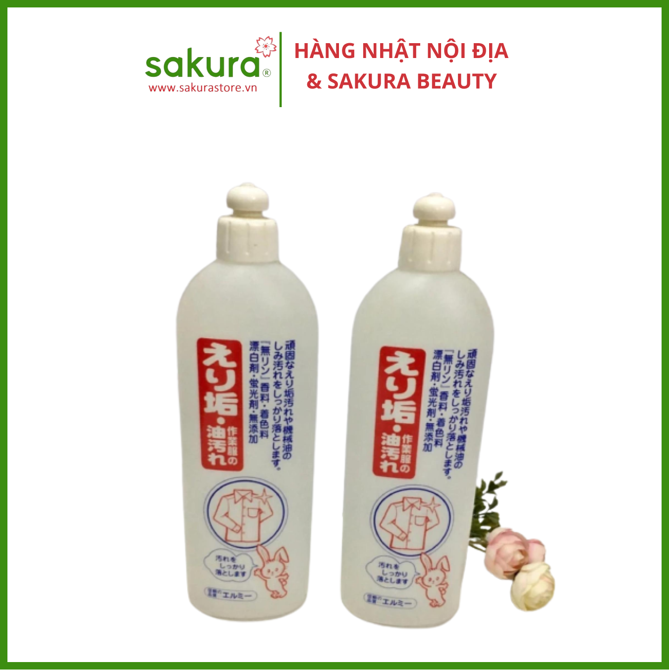 Chai nước tẩy trắng vùng cổ, tay áo KOSE 500ml chiết xuất từ thiên nhiên - Hàng Nhật nội địa