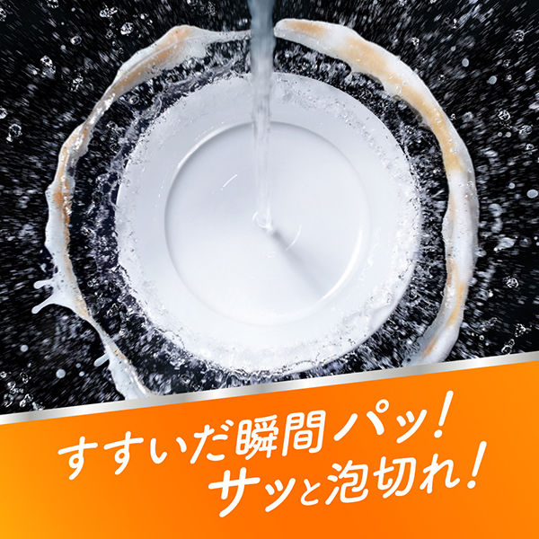 (CHAI 1250ML - HƯƠNG CHANH) NƯỚC RỬA CHÉN KAO NHẬT BẢN