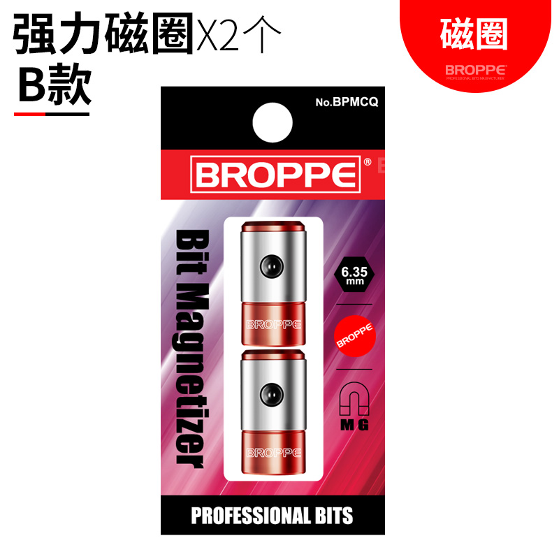 [NPS] Vòng nam châm trợ lực Broppe (1 vòng)
