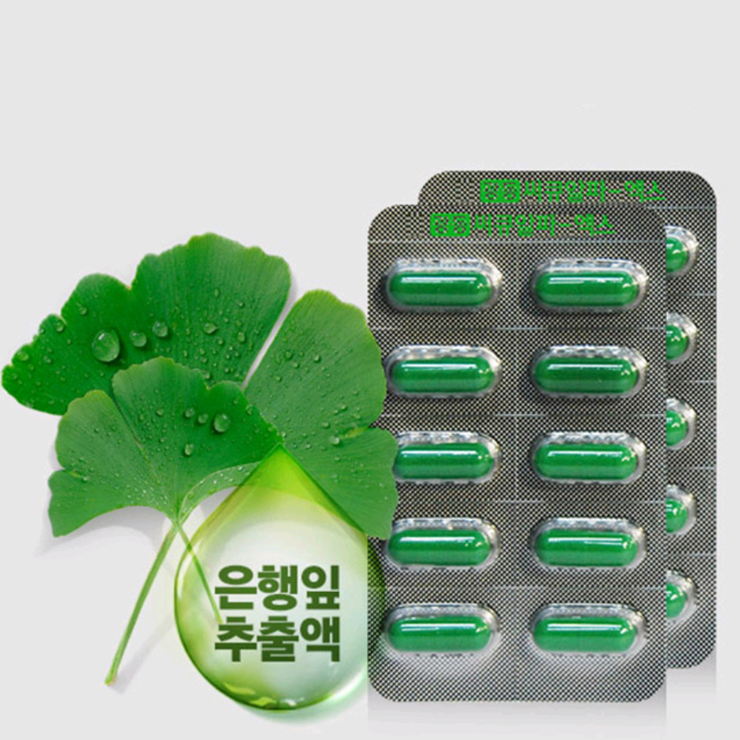 Bổ Não KwangDong Hàn Quốc 120 viên