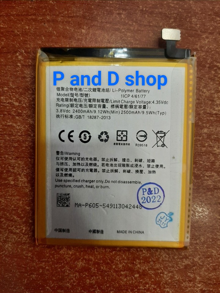Pin thay thế Oppo Mirror 5 / A51 BLP577