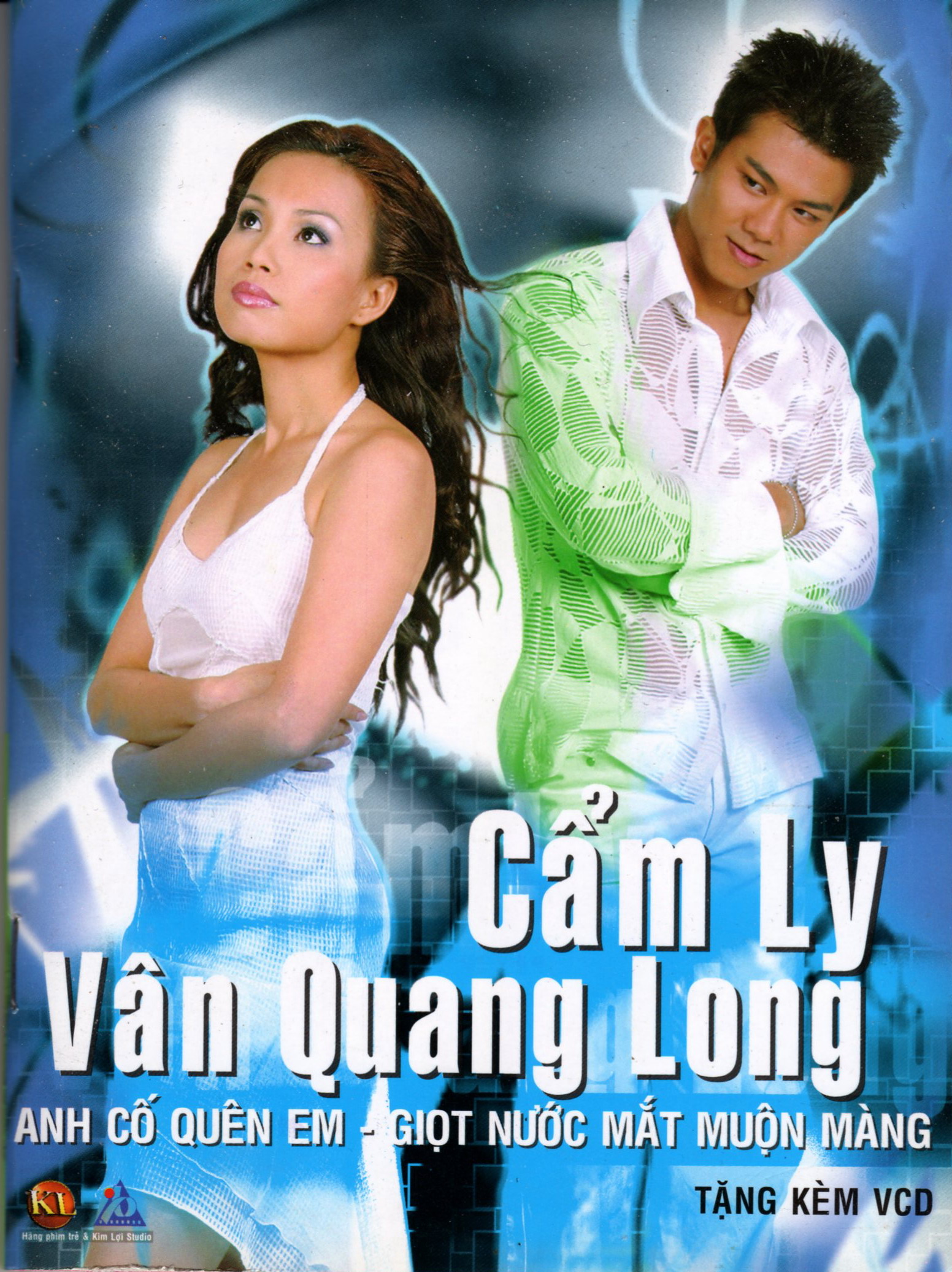 Bộ 5 đĩa cd nhạc vân quang long 1