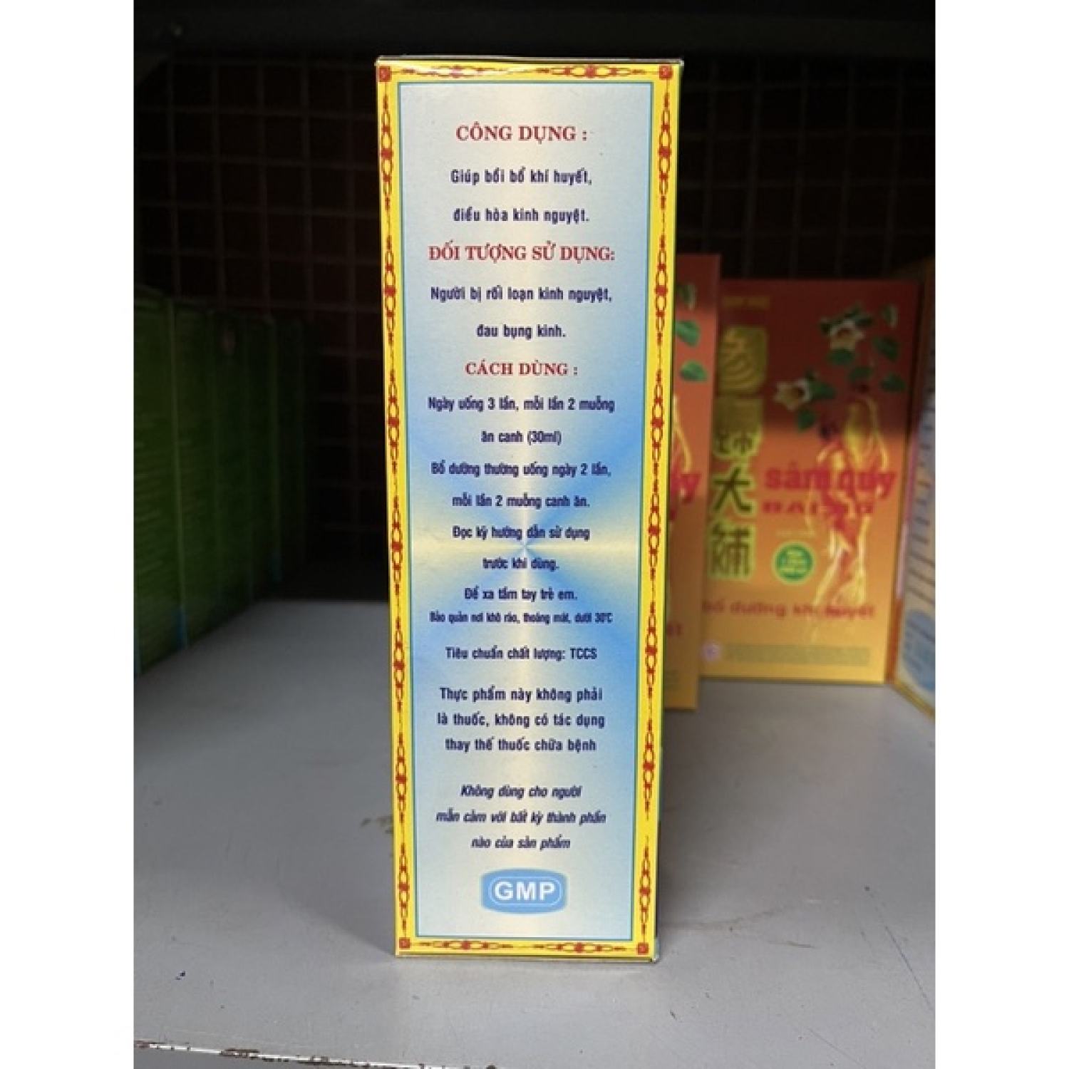 Xuân Nữ Cao Hồng Huệ