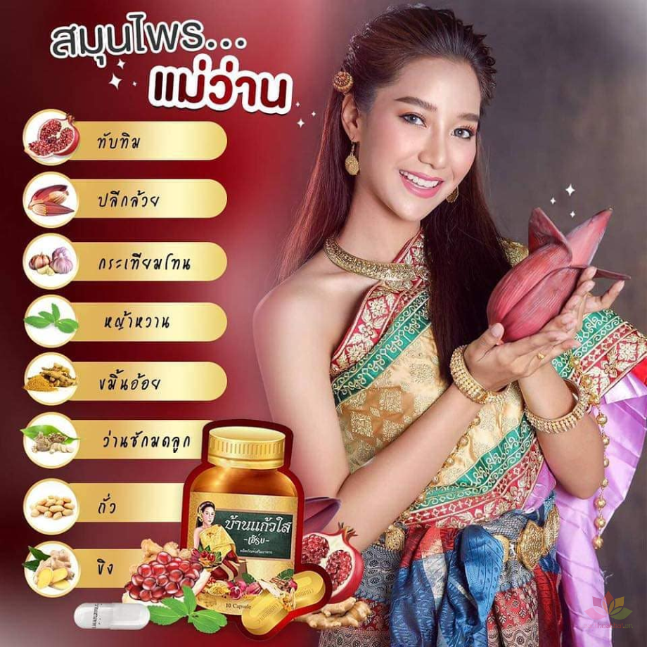 sỉ 10 gói viên uống nở ngực thái