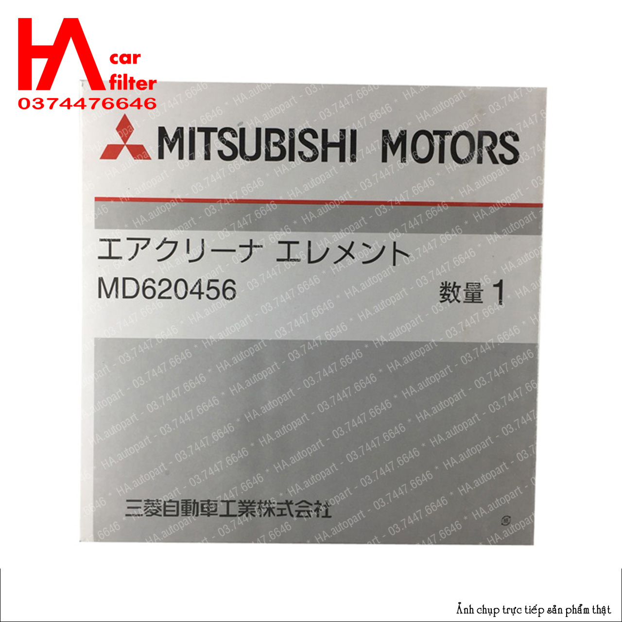 Lọc gió động cơ Mitsubishi Jolie