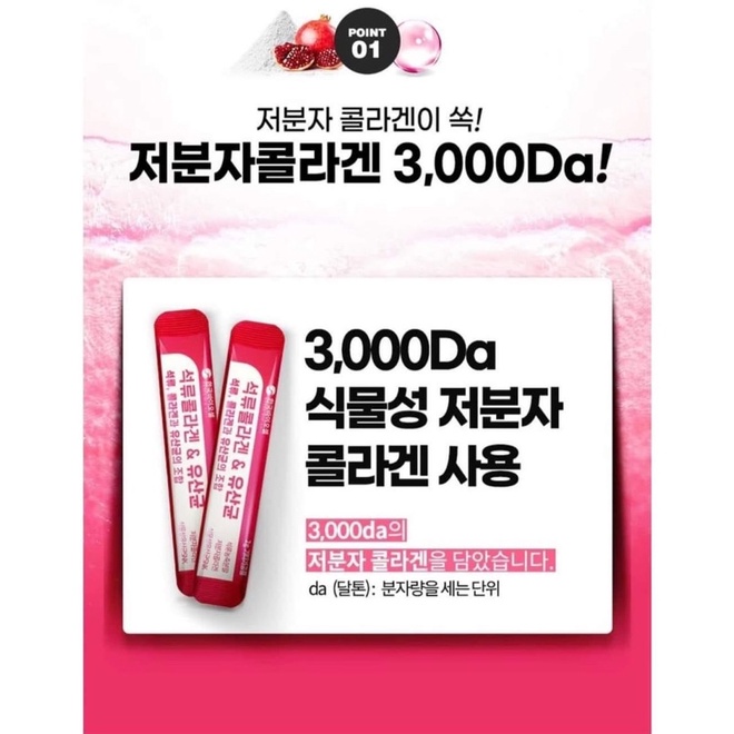 Thạch Lựu COLAGEN 1 HỘP 30 gói