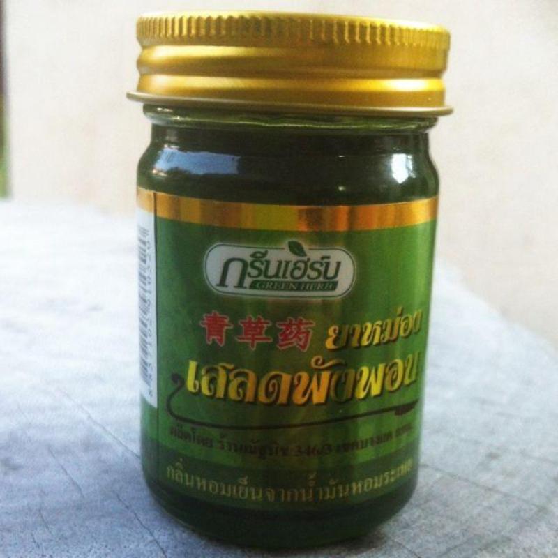 Dầu Balm Hop Headed Barleria tốt nhất