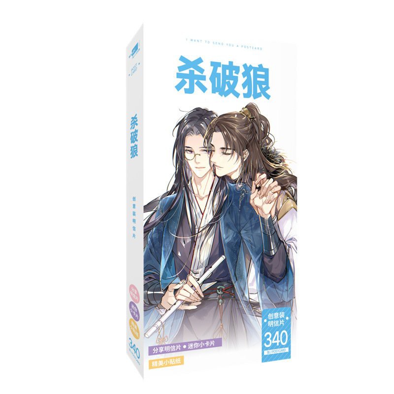 Postcard anime Sát Phá Lang