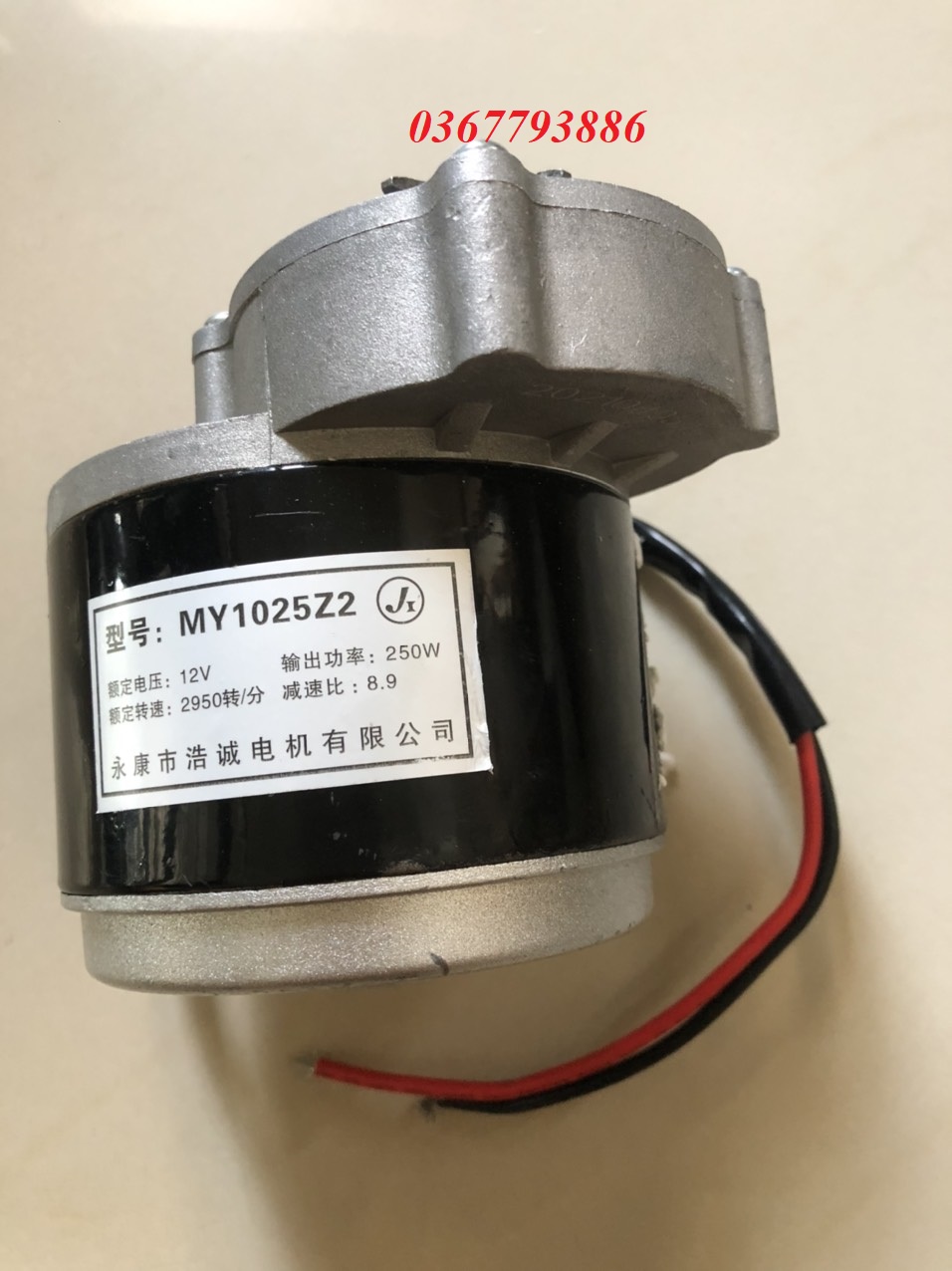 Động cơ 12v 250w chổi than có giảm tốc ......