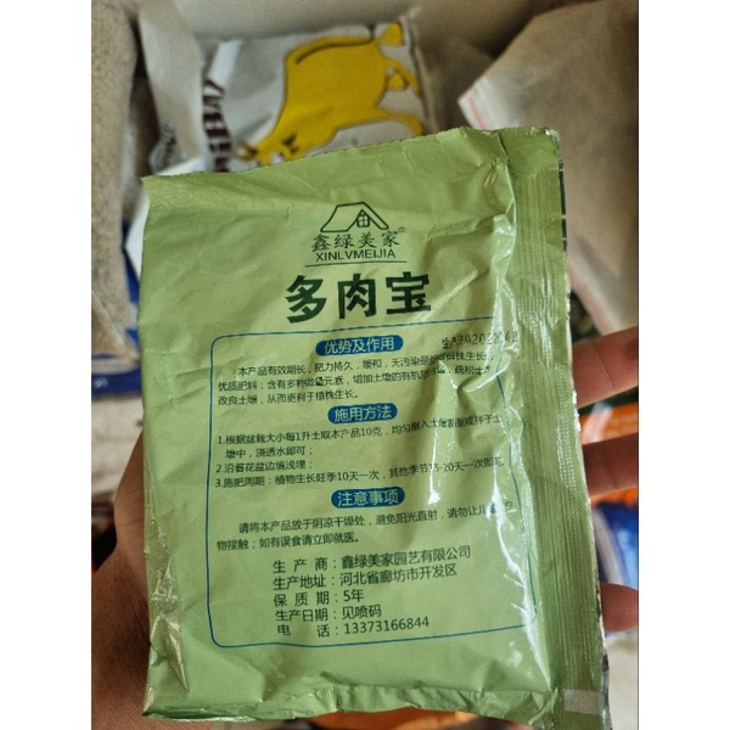 Phân bón chuyên dung cho sen đá