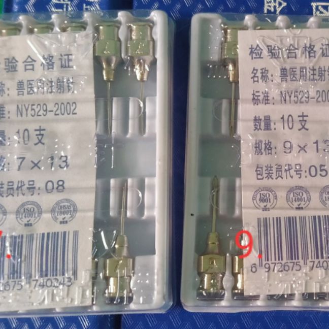 1 vỹ kim tiêm gia súc 10cây