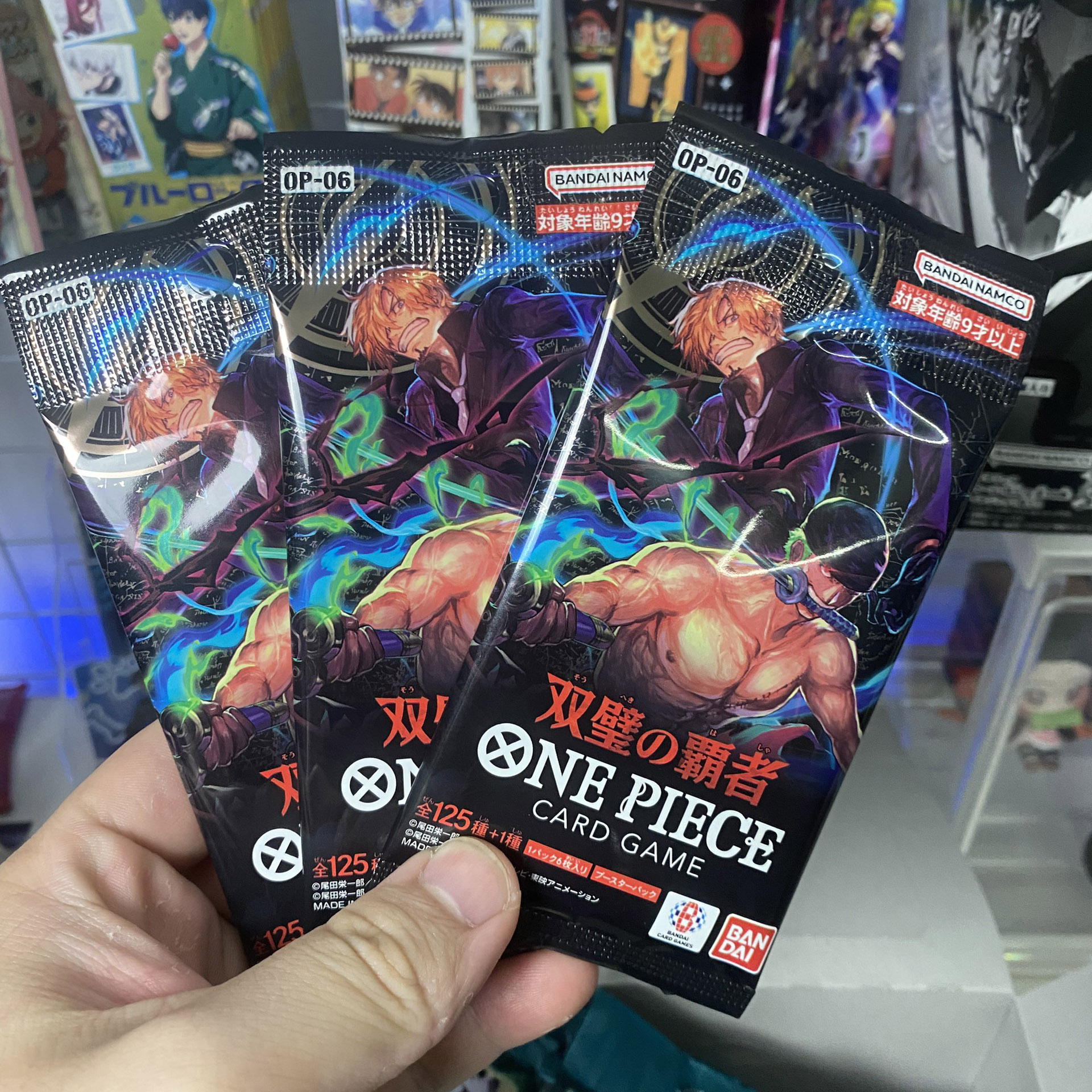 Original One Piece game card pack - One Piece op-05 op-06 TCG game card