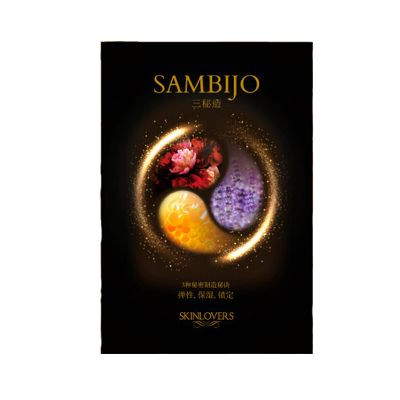 ( Tặng 1 mặt nạ ) Combo 10 miếng mặt nạ dưỡng da Sambijo - Hàn Quốc