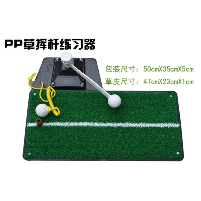 Thảm tập golf swing tại nhà