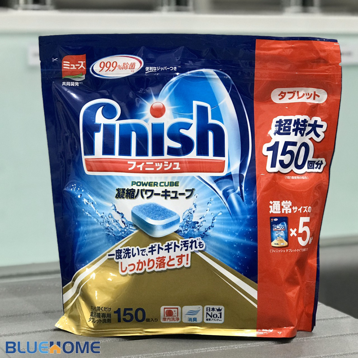 Viên rửa bát Finish Power Cube Nhật Bản (túi 150 viên) dành cho máy rửa bát