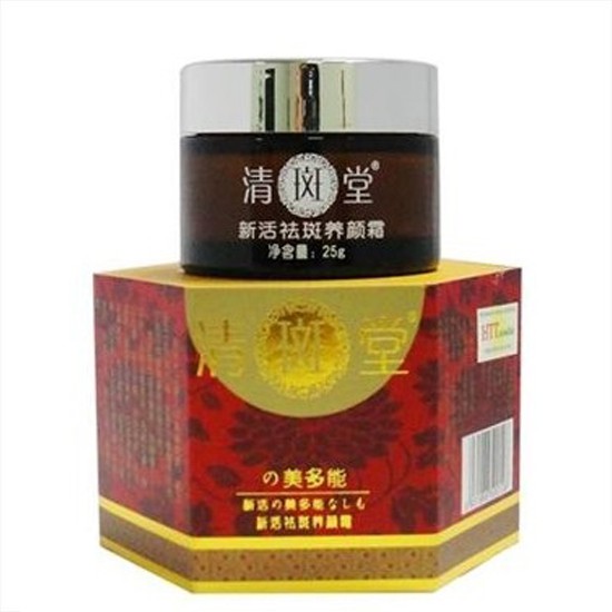 Kem vua xóa nám tàn nhang nhật bản