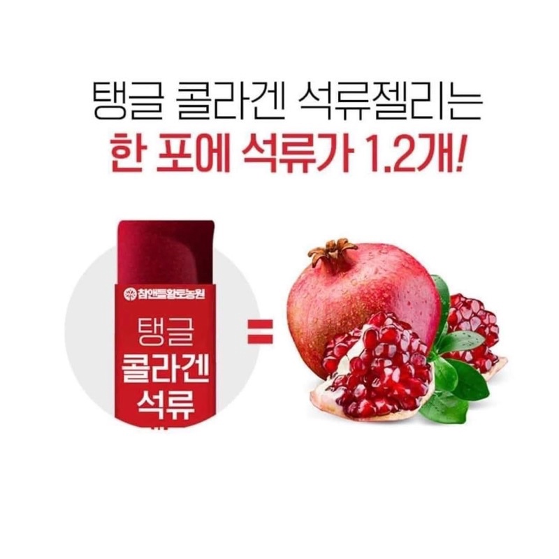 Thạch Lựu COLAGEN 1 HỘP 30 gói