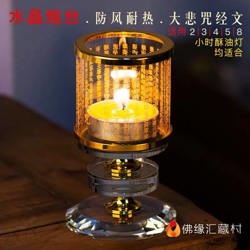 ĐẾ NẾN TRỤ TÂM KINH CÓ CHÂN