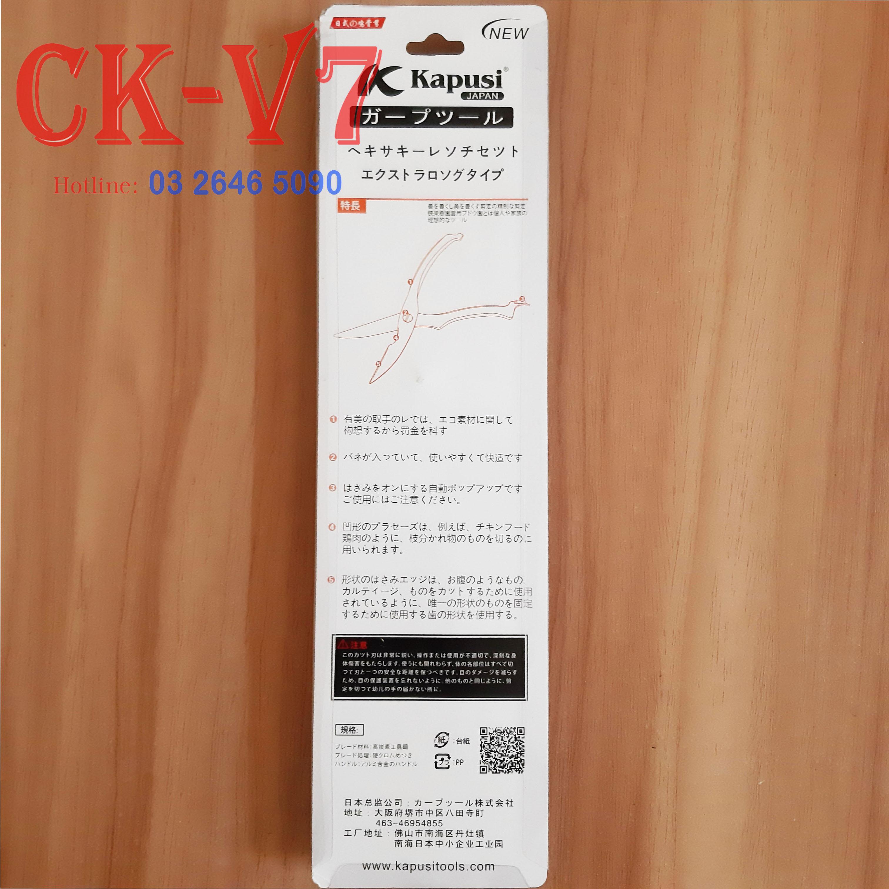 Kéo Cắt Thịt Gà, Thịt Vịt Cao Cấp Nhật Bản - Kéo Nhật Cao Cấp