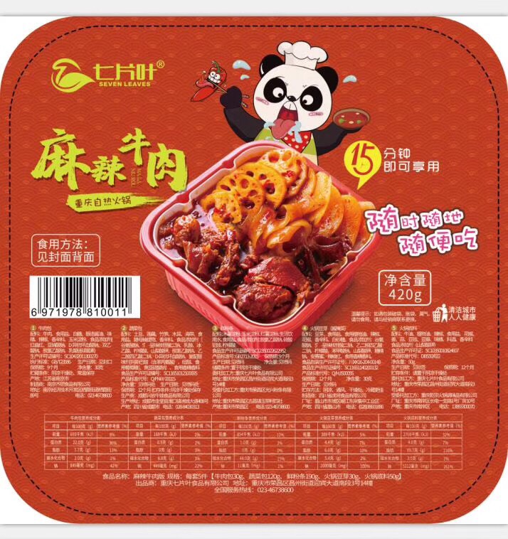 [HCM]Lẩu tự sôi (Lẩu ăn liền) - Bò tê cay