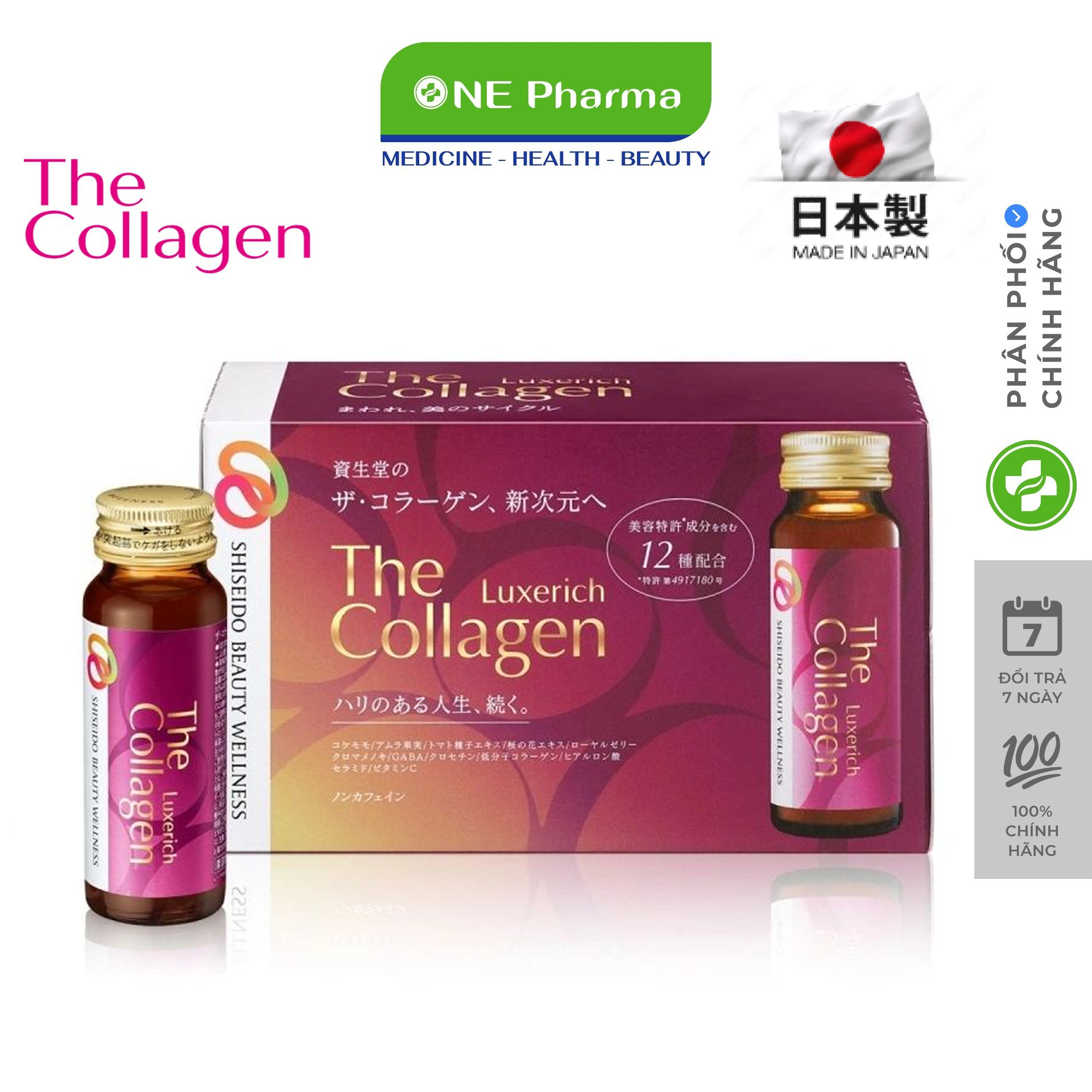 The Collagen EXR Shiseido Nhật Bản