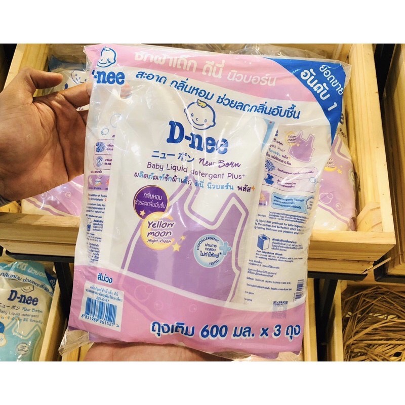 Túi nước giặt xả Dnee 600ml