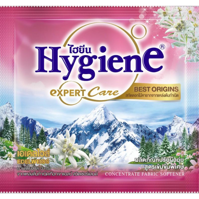 1 gói Nước xả Hygiene 20ml Thái Lan
