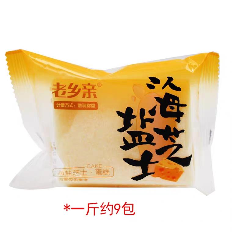 10 cái Bánh bông Bơ hấp dẫn