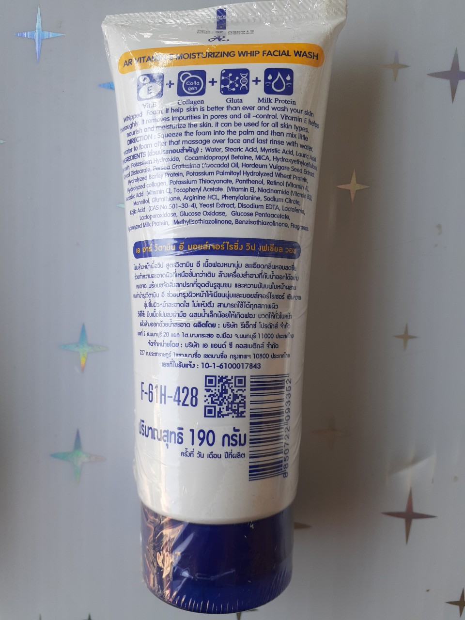 [HCM]Sữa rửa mặt  Vitamin E 190g Thái Lan