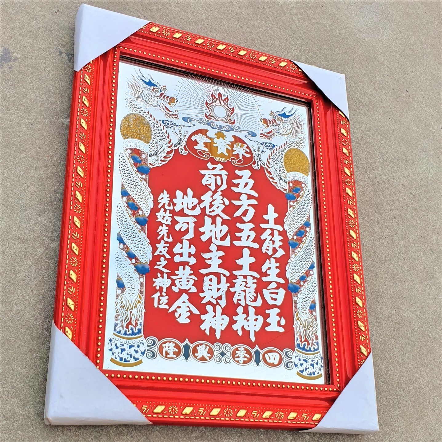 Bài Vị Thần Tài Thổ Địa (Liễn Thờ 4 size)