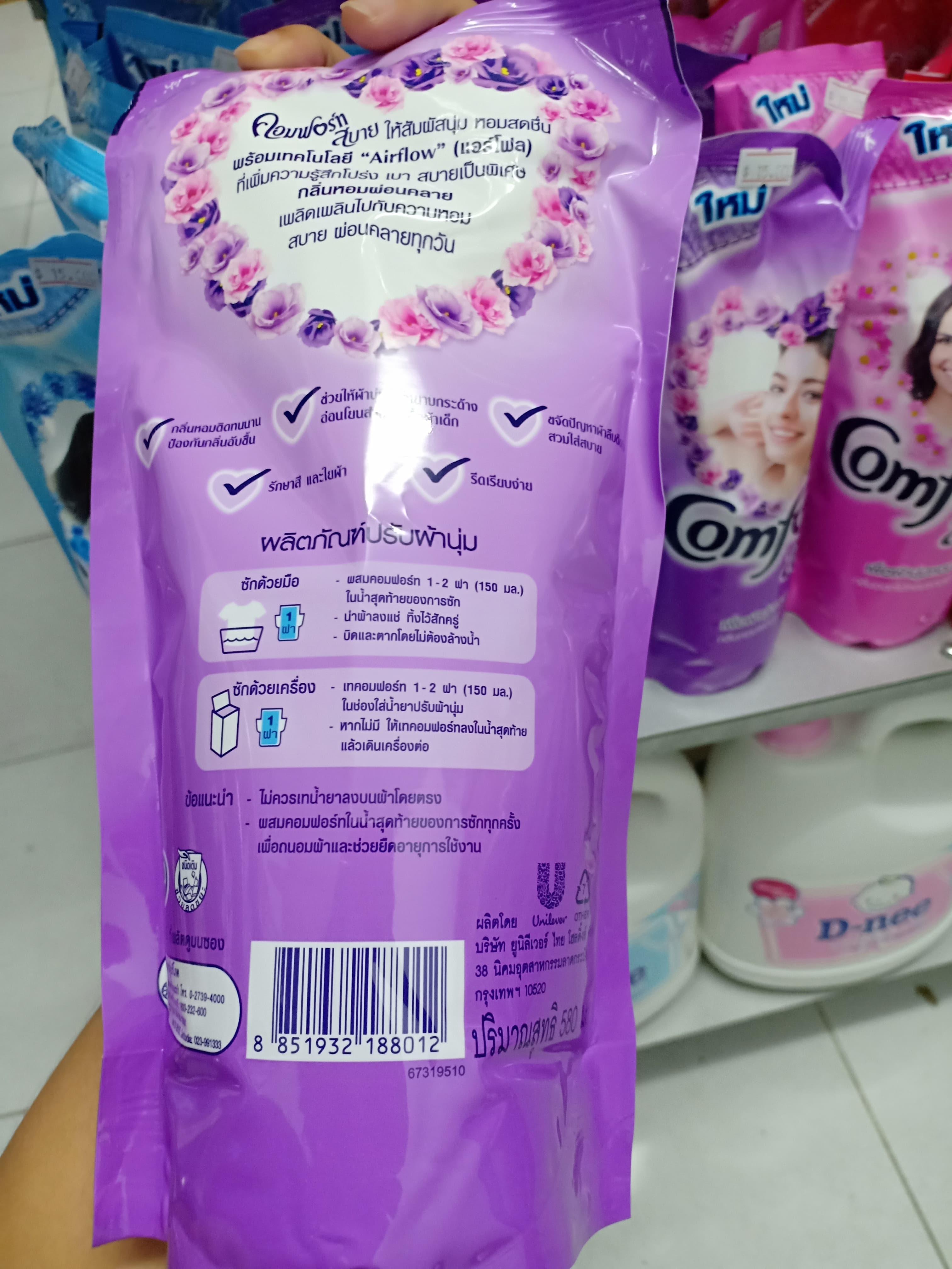 [HCM]combo 5 nước xả túi comfort 580ml