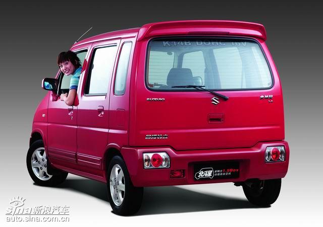 Đèn cản sau liền giá bắt Suzuki Wagon