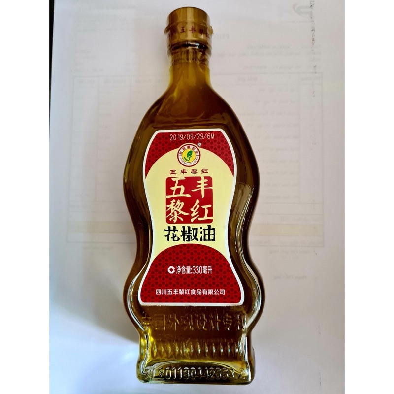 Dầu hoa tiêu 330ml - sichuan pepper oil - huajiao