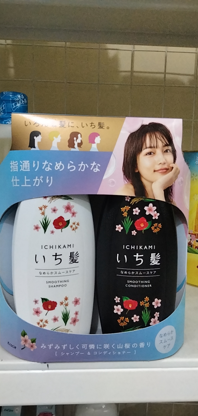 Sét dầu gội xả Ichikami 480ml nhật bản