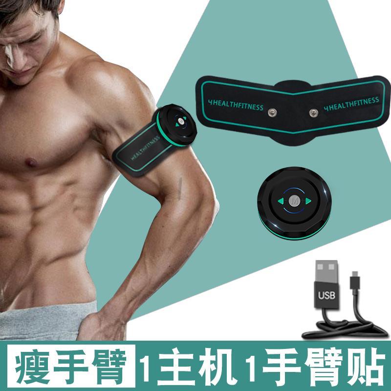 Bảng giá Máy Đánh Mỡ Bụng Thể Thao Giảm Cân Tập Cơ Bụng Dán Người Lười Định Hình Chân Thon Bụng Giảm Mỡ Nhỏ Dáng Dây Lưng Máy Lắc