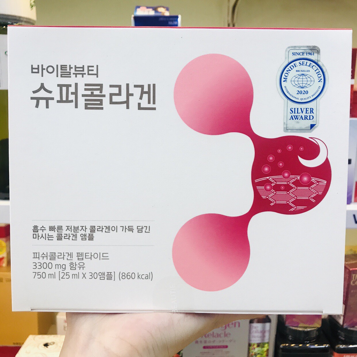 [Chính hãng] Nước Uống Đẹp Da Collagen Vb Hàn Quốc 3o Ống