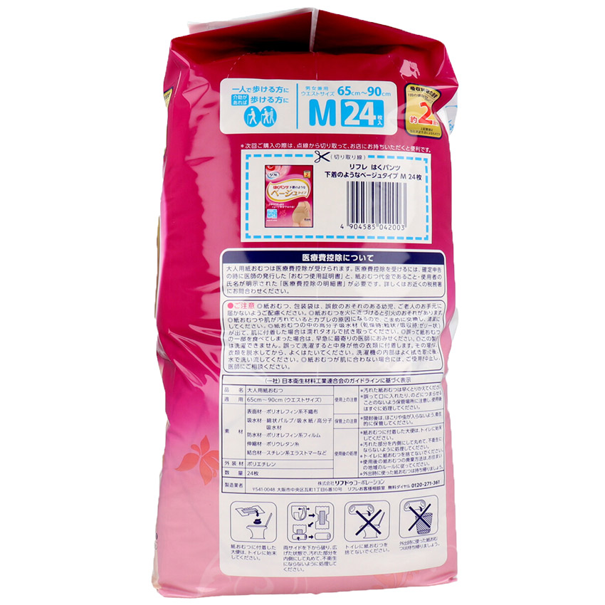 Tã quần người lớn Livedo Nhật Bản size M (24 miếng/ gói)