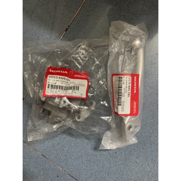 Cùm tay thắng dầu Wave / Wave RS 110/ W S 110/ W RSX / W S 100 zin