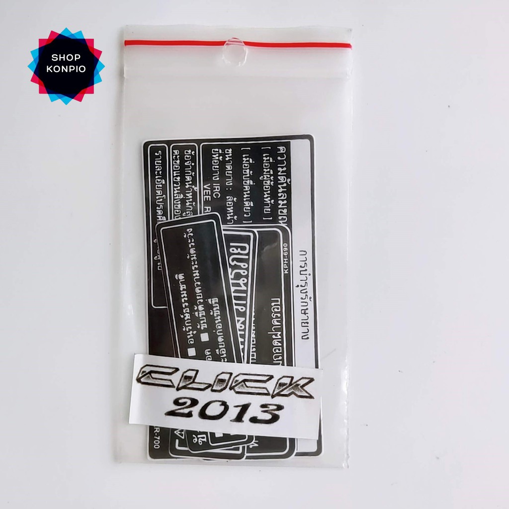 Bộ tem thông số click thái 2013, 2015 chống thấm nước, chống bay màu