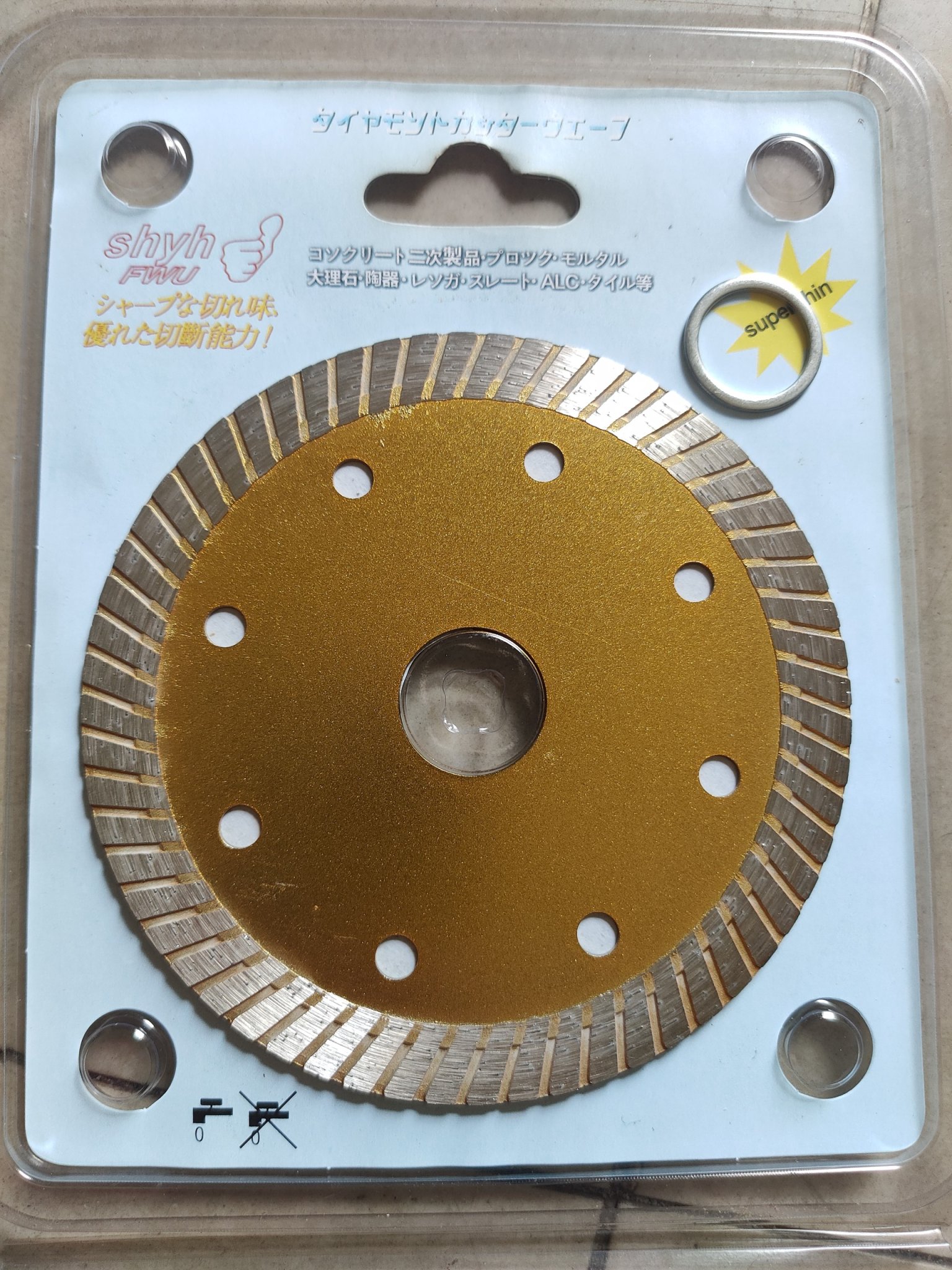 [HCM]LƯỠI CẮT RỒNG ĐA NĂNG 110MM [1T]