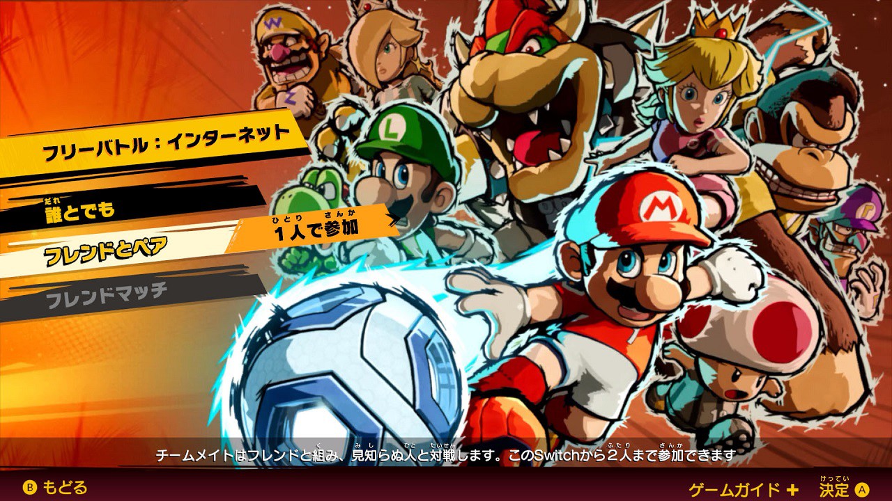 Băng Game Mario Strikers Battle League Nintendo Switch
