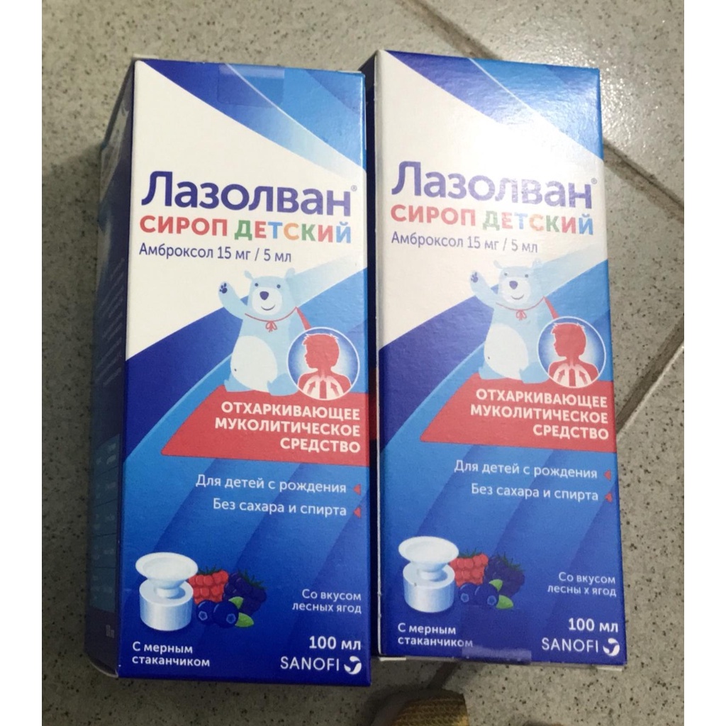 Siro ho long đờm Lazolvan 100ml của Nga