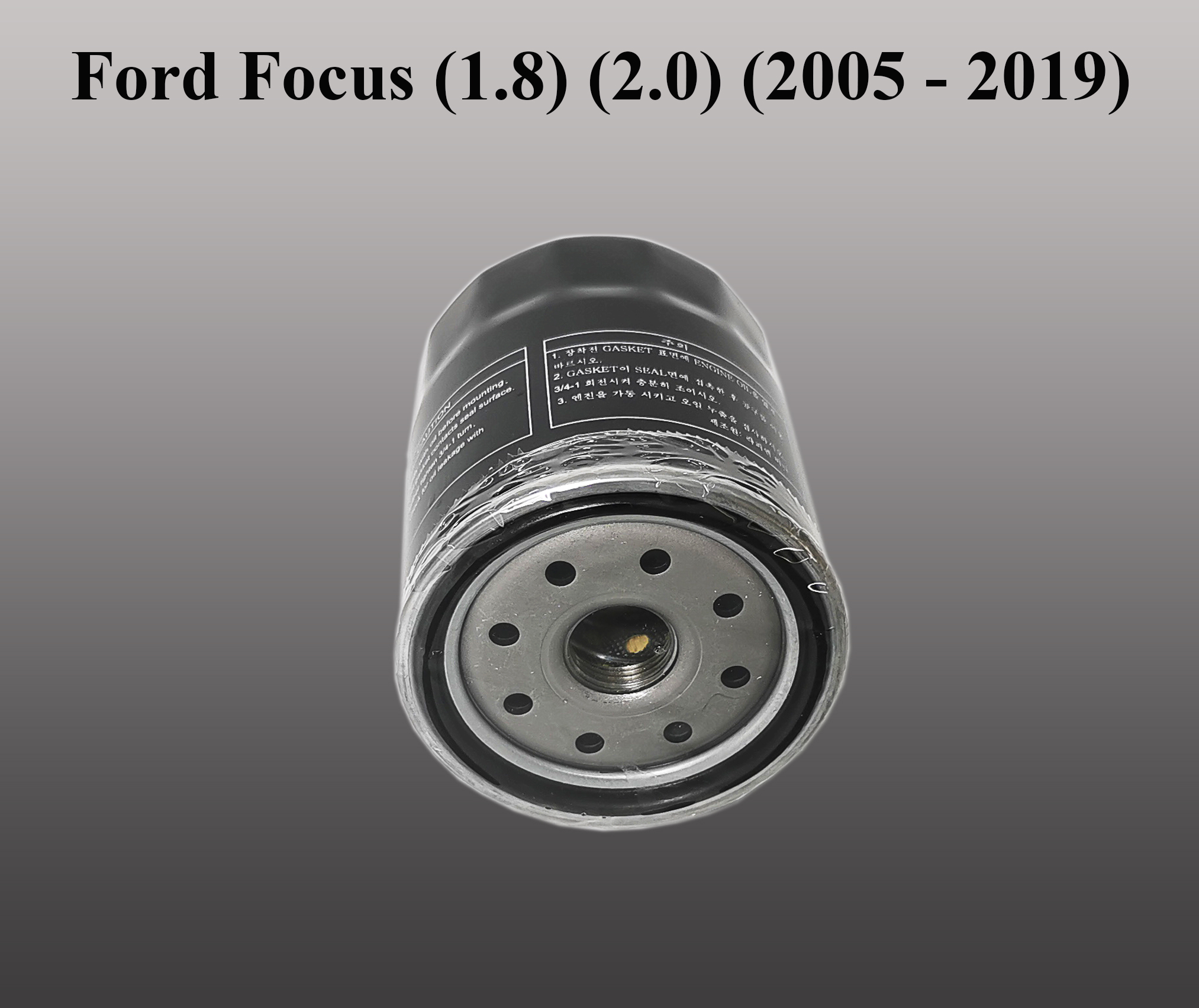 Lọc nhớt Ford Focus (1.8) (2.0) (2005 - 2019)