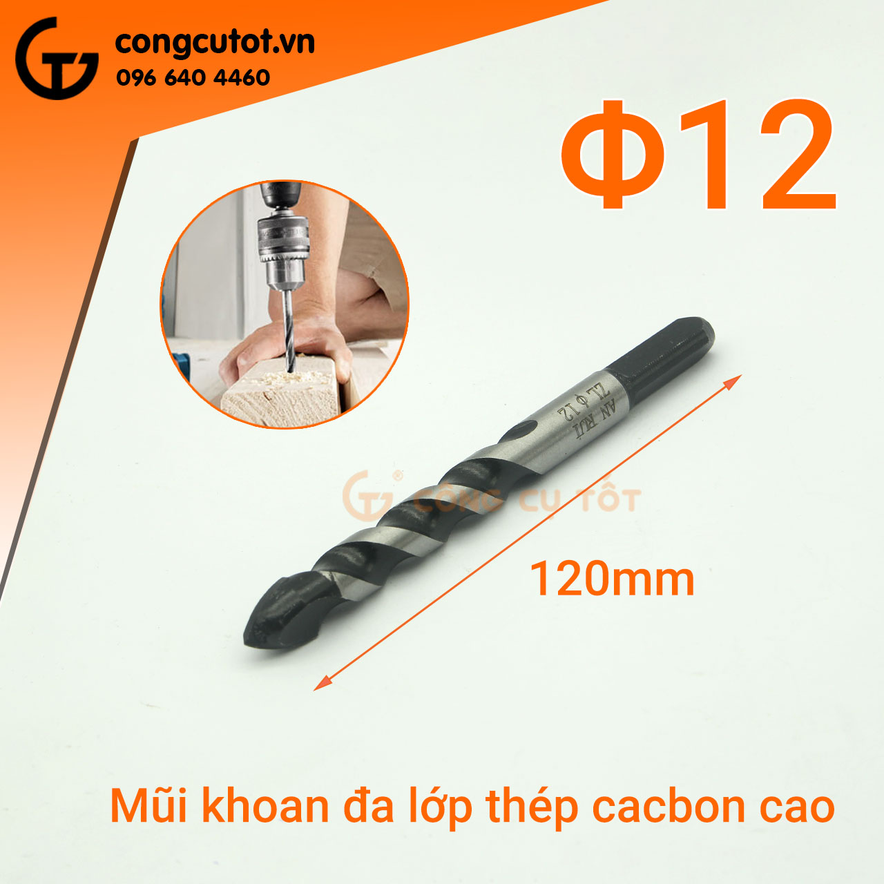 Mũi khoan đa năng các cỡ 4-12mm