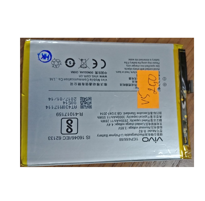 Pin điện thoại vivo v5 / v5s / y66 / b-b2