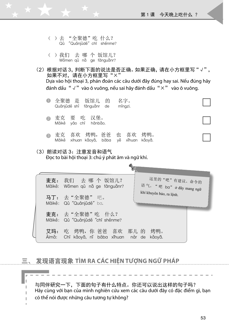 Nhập Môn Giao Tiếp Trung Việt Tập 1