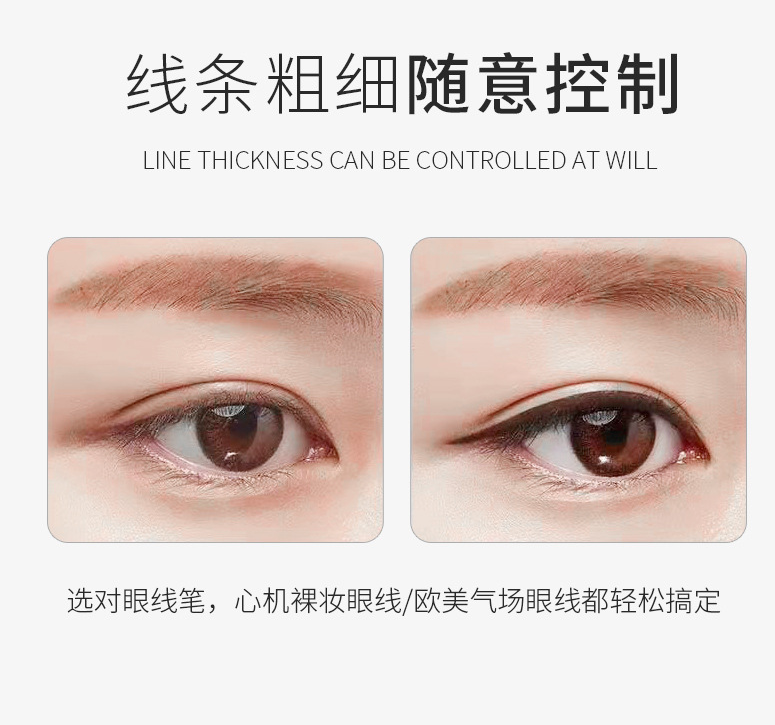 [HCM]Bút kẻ mắt nước Lameila không thấm nước